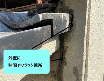 外壁　クラック